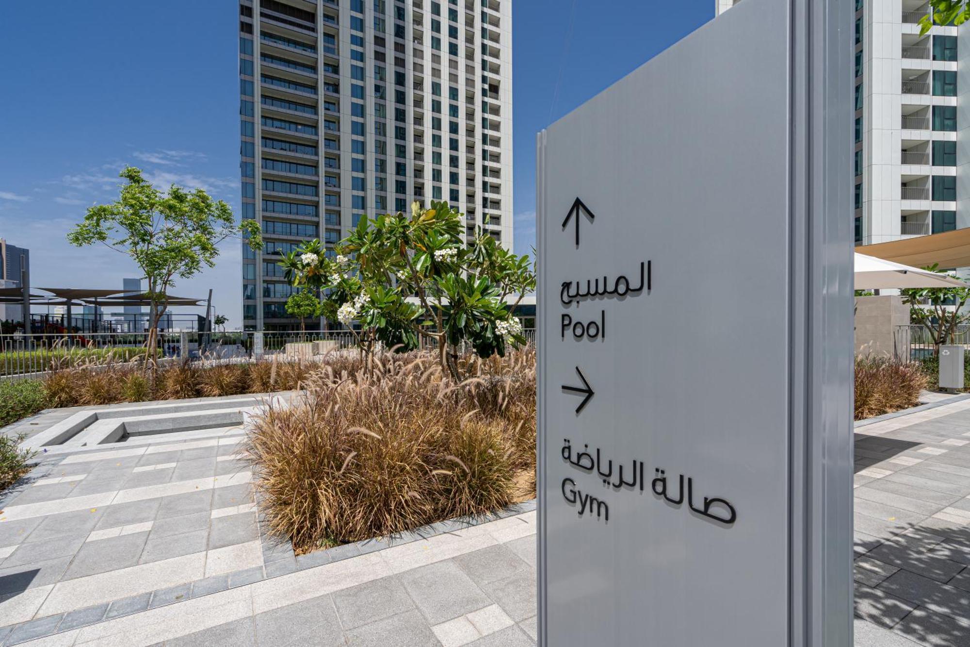 Th-homes Designed Downtownview Apartment